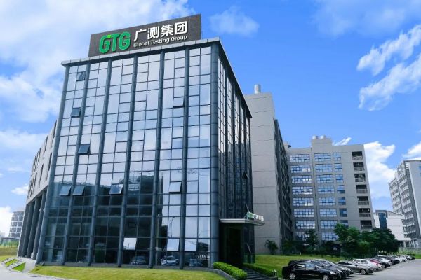 一分鐘快速自檢：您的產(chǎn)品是否需要EN18031認(rèn)證？